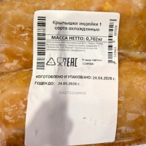 So sánh cánh ngỗng tươi Ruzkom mác nâu và cánh ngỗng Krasnobor mác xanh