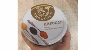 Trứng cá đen nhân tạo Tsarskaya Osobaya 220g Trứng cá đen Tsarskaya Osobaya 220g tại Shop Xứ Sở Bạch Dương