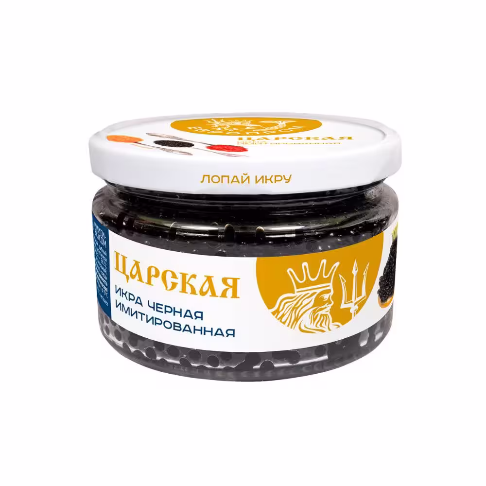 Trứng cá đen nhân tạo Tsarskaya Osobaya 220g nhập khẩu Nga chính hãng