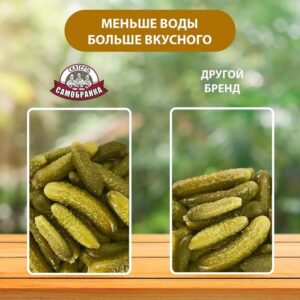 dưa chuột muối của Nga