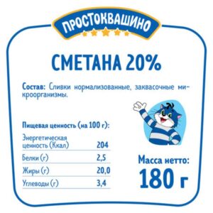 váng sữa smetana 20%