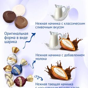 Kẹo socola Essen Truffle mix 500g