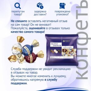 Kẹo socola Essen nga