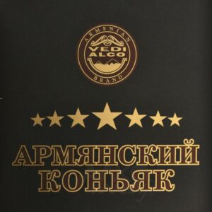 ngựa cognac 7 year