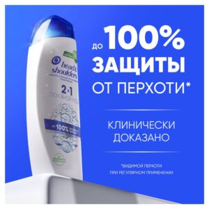 Dầu gội và xả 2 trong 1 Head & Shoulders Dầu gội và xả 2 trong 1 Head & Shoulders của Nga