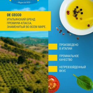 Dầu ô liu nguyên chất Nga De Cecco Classico