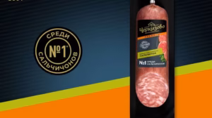 Salami Cherkizovo Premium Salchichon 300g Mua Salami Cherkizovo Premium Salchichon tại Shop Xứ Sở Bạch Dương