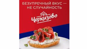 Salami Cherkizovo Borodinskaya 300g Salami Nga Borodinskaya Cherkizovo thái lát mỏng đĩa tiệc