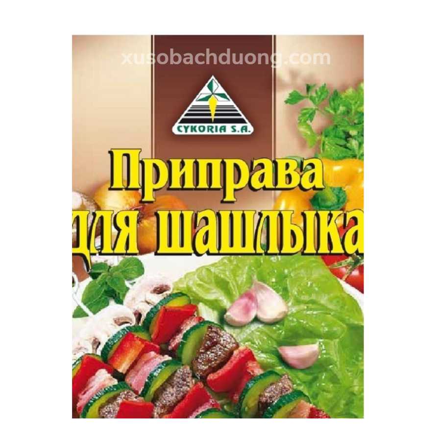 Gia vị nướng thịt kiểu Nga Shashlik