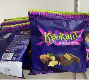 kẹo socola tím Krokant với hạnh nhân 180g