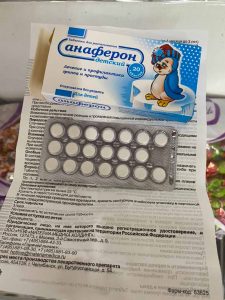 thuốc tăng đề kháng Anaferon 20 viên