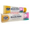 tuýp kem chống nẻ toàn thân vaseline cmo của Nga