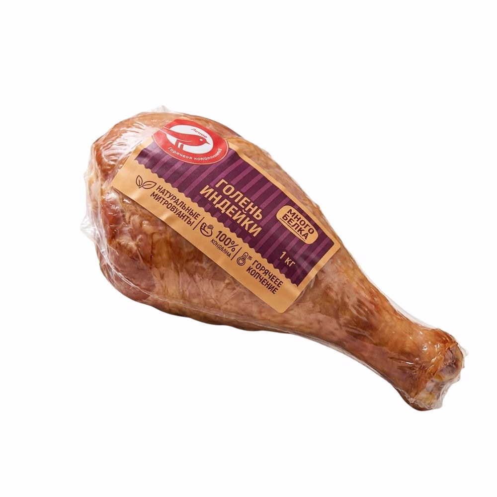 Đùi Đùi Gà Tây Hun Khói Krasnobor Auchan chính hãng