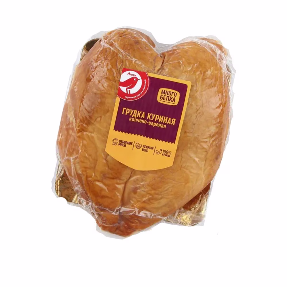Ức gà tây hun khói Auchan gói 400g đến 650g nhập khẩu Nga chính hãng