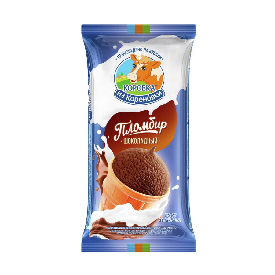 kem nga kopobka